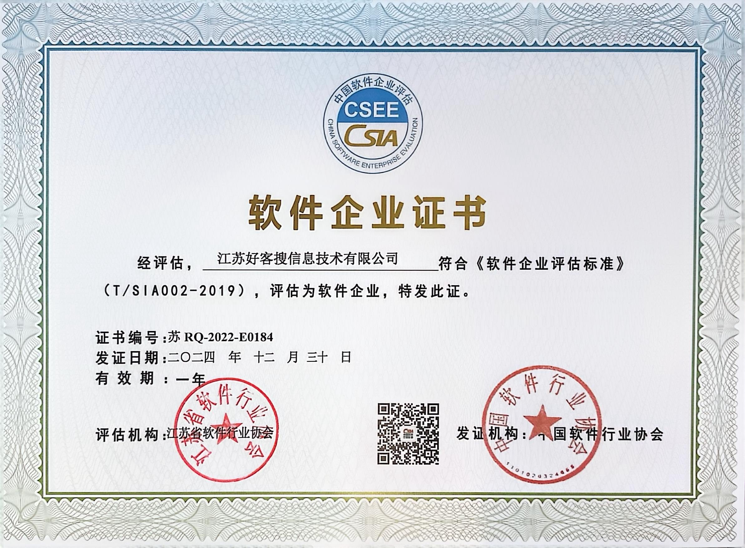 贵阳关键词排名怎么做?